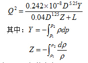 气体灭火系统设计规范